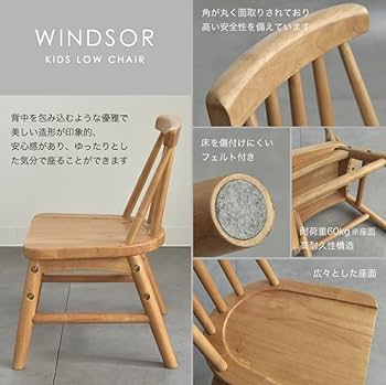 ふくろう　椅子② ゼットチェア 肘無 [WF-2/RL-26 CAMEL]｜チェア/スツール｜CRUSH